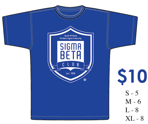 sigma beta logo s/s